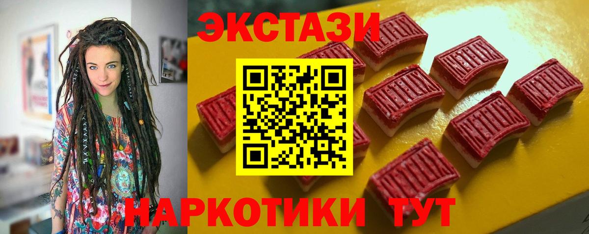 ЭКСТАЗИ бентли  MEGA зеркало  Томск  ЭКСТАЗИ круглые  Вход с VPN  ЭКСТАЗИ 