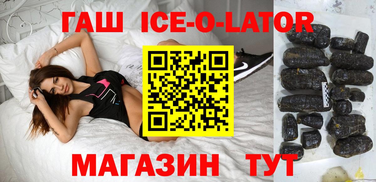 Гашиш индика сатива  ГАШИШ  Томск  Гашиш хэш  Вход с VPN 