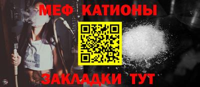трава Новодвинск