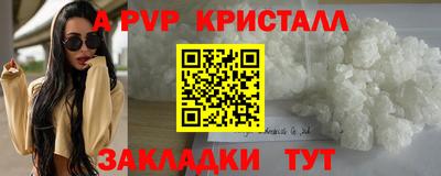 трава Новодвинск