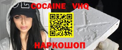 трава Новодвинск