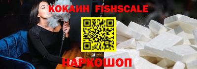 трава Новодвинск