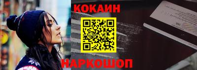 трава Новодвинск