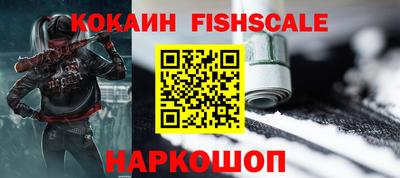 мефедрон VHQ Новокубанск