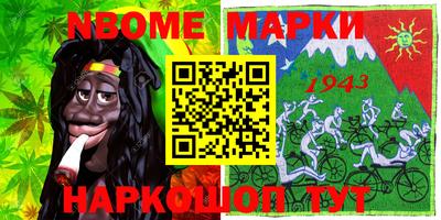 герыч Новозыбков