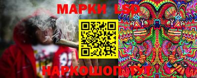 мефедрон VHQ Новокубанск