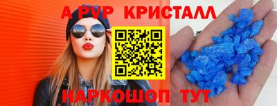 мефедрон VHQ Новокубанск