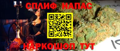 трава Новодвинск