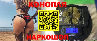 трава Новодвинск