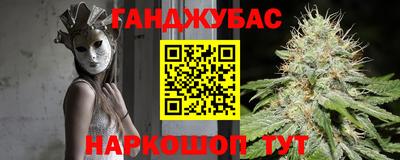 герыч Новозыбков