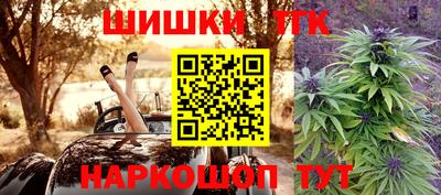 трава Новодвинск
