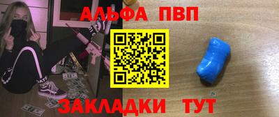 мефедрон VHQ Новокубанск
