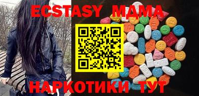 мефедрон VHQ Новокубанск