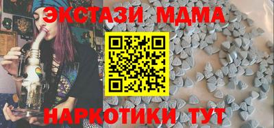 MDMA Premium VHQ Обнинск