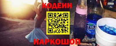 мефедрон VHQ Новокубанск