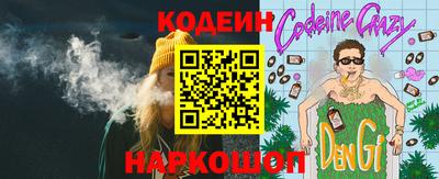 герыч Новозыбков
