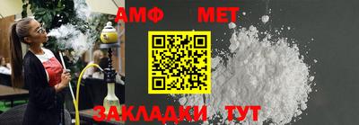 герыч Новозыбков