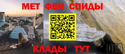 синтетический гашиш Нягань