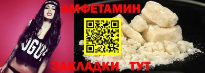 мефедрон VHQ Новокубанск