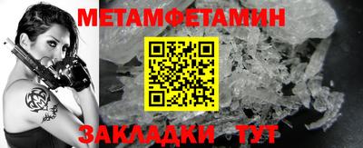 мефедрон VHQ Новокубанск