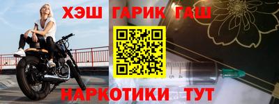 трава Новодвинск