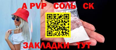 мефедрон VHQ Новокубанск