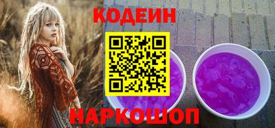 синтетический гашиш Нягань