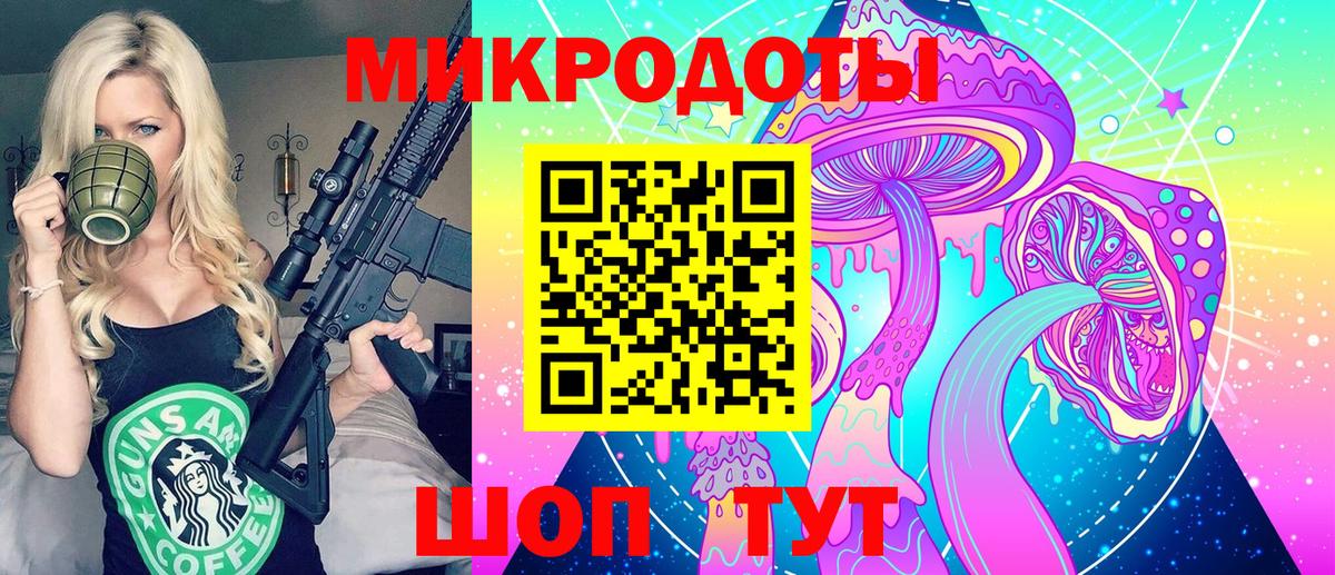Галлюциногенные грибы прущие грибы Томск